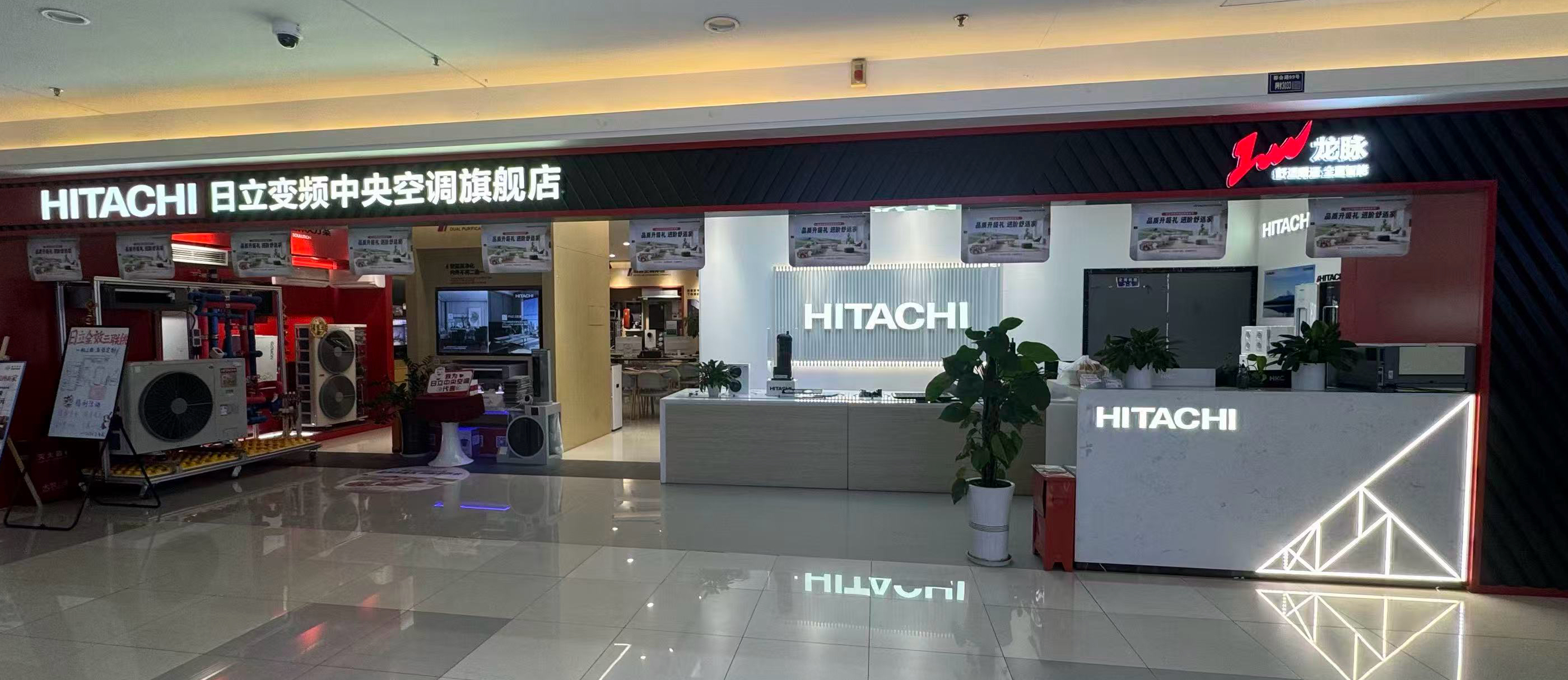 成都龙脉暖通南富森旗舰店实景 富森美家居3楼A348