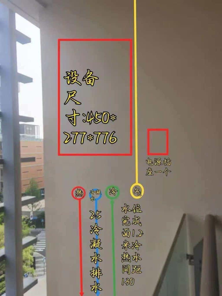 现场勘测 · 地暖定位