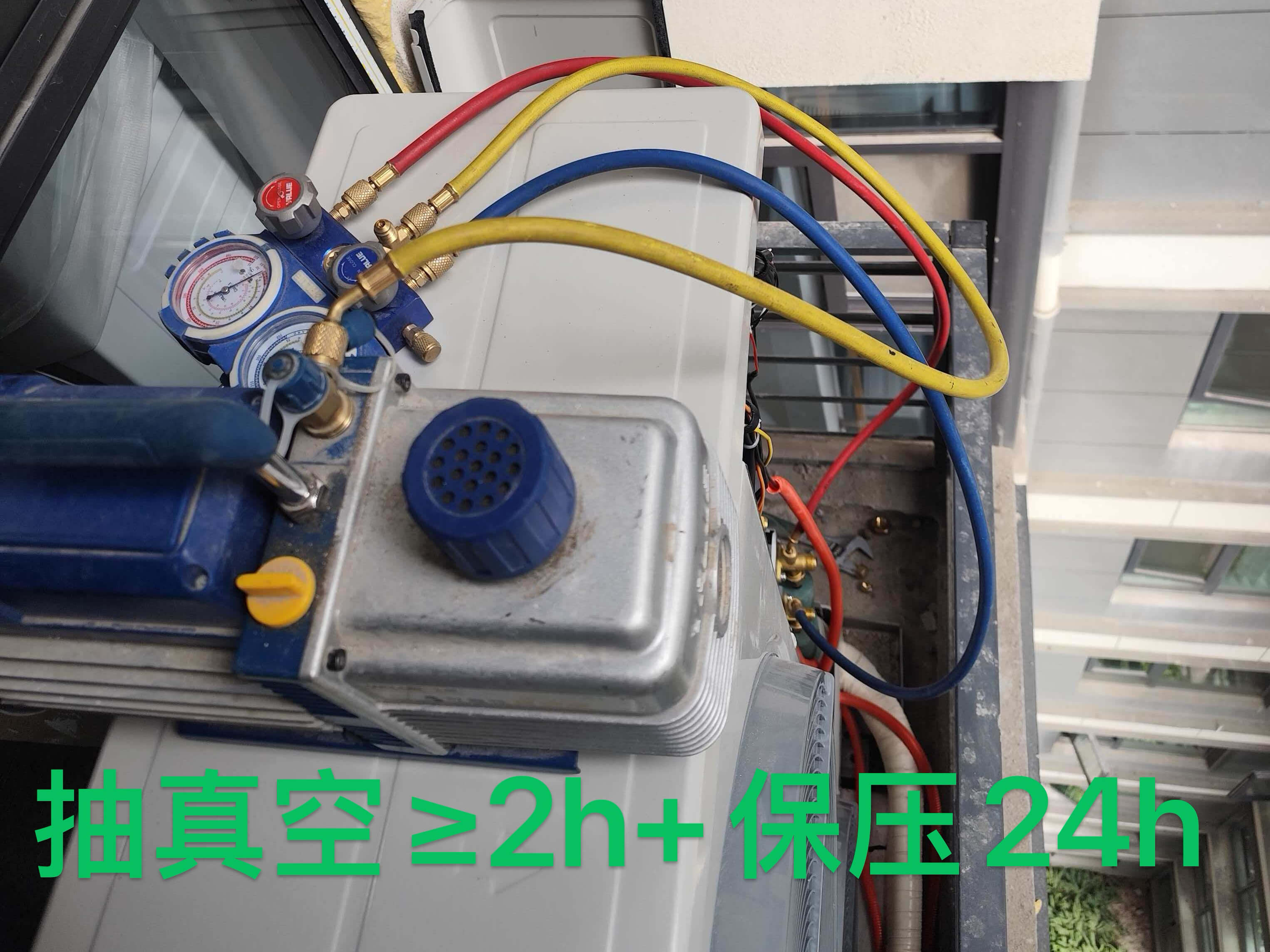 龙脉暖通系统抽真空保压实拍 冷媒系统气密性检测