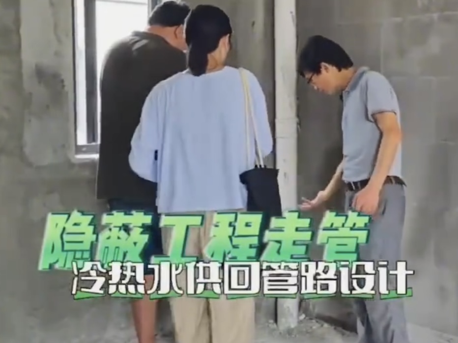 梁总天府公馆管道定位
