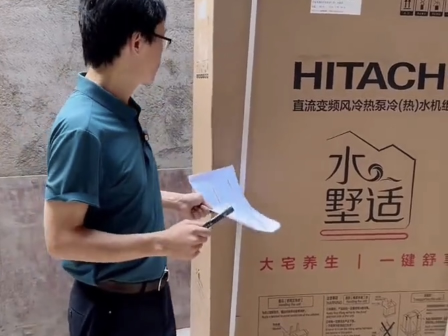 天府公馆水墅适主机进场验收