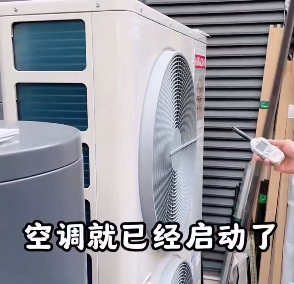 天府公馆水墅适主机调试
