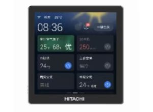 日立4寸智慧集控屏