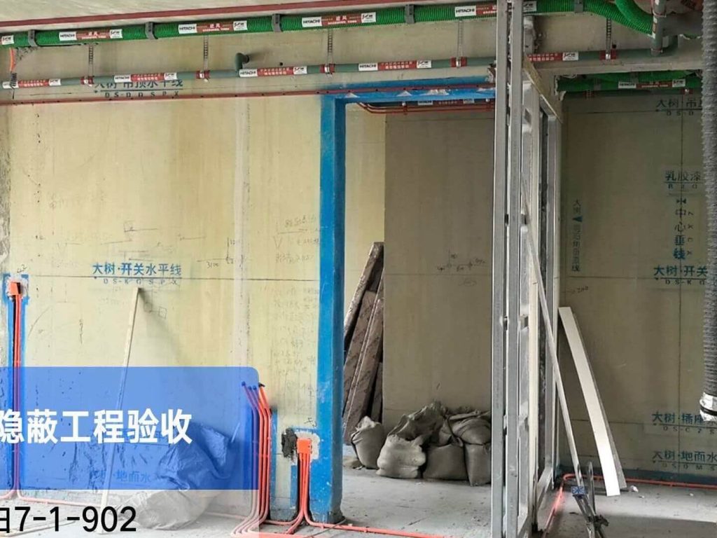 湖与白管老师·施工照片·日立中央空调主管和新风主管走管