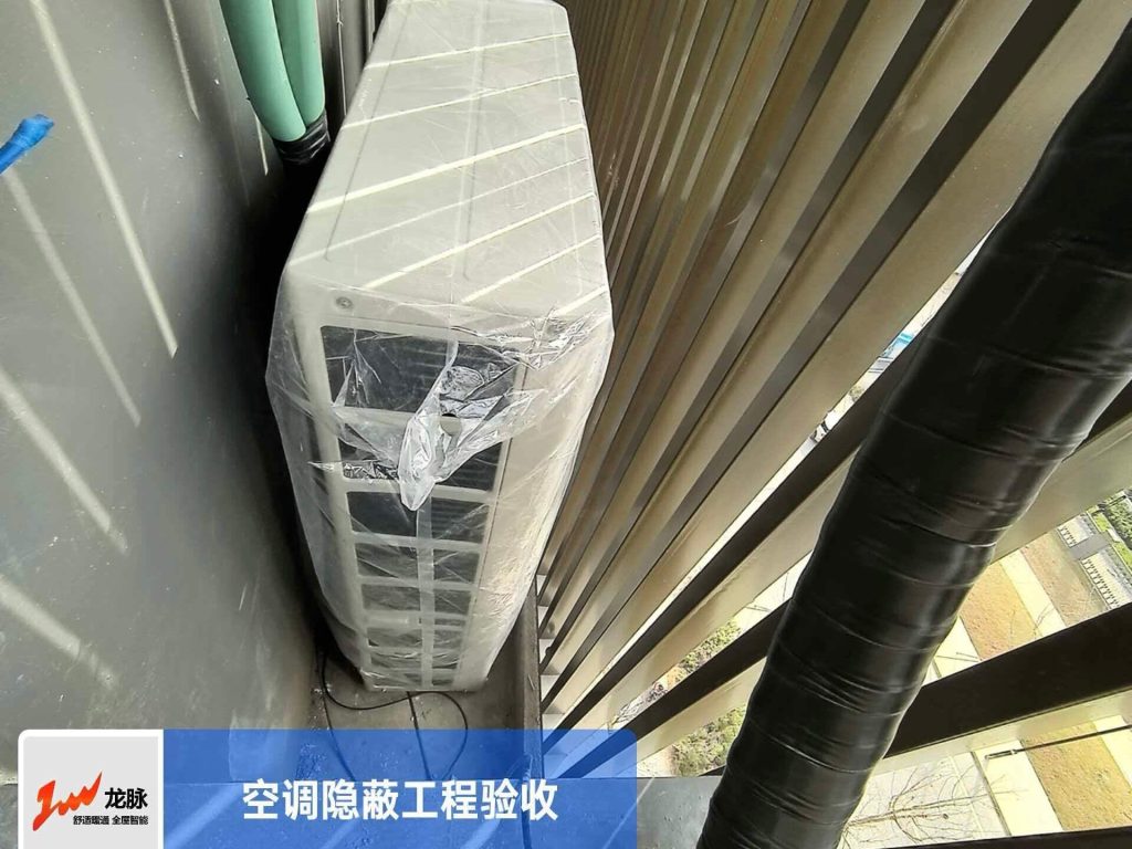 湖与白管老师·施工照片·日立中央空调主机安装和保压