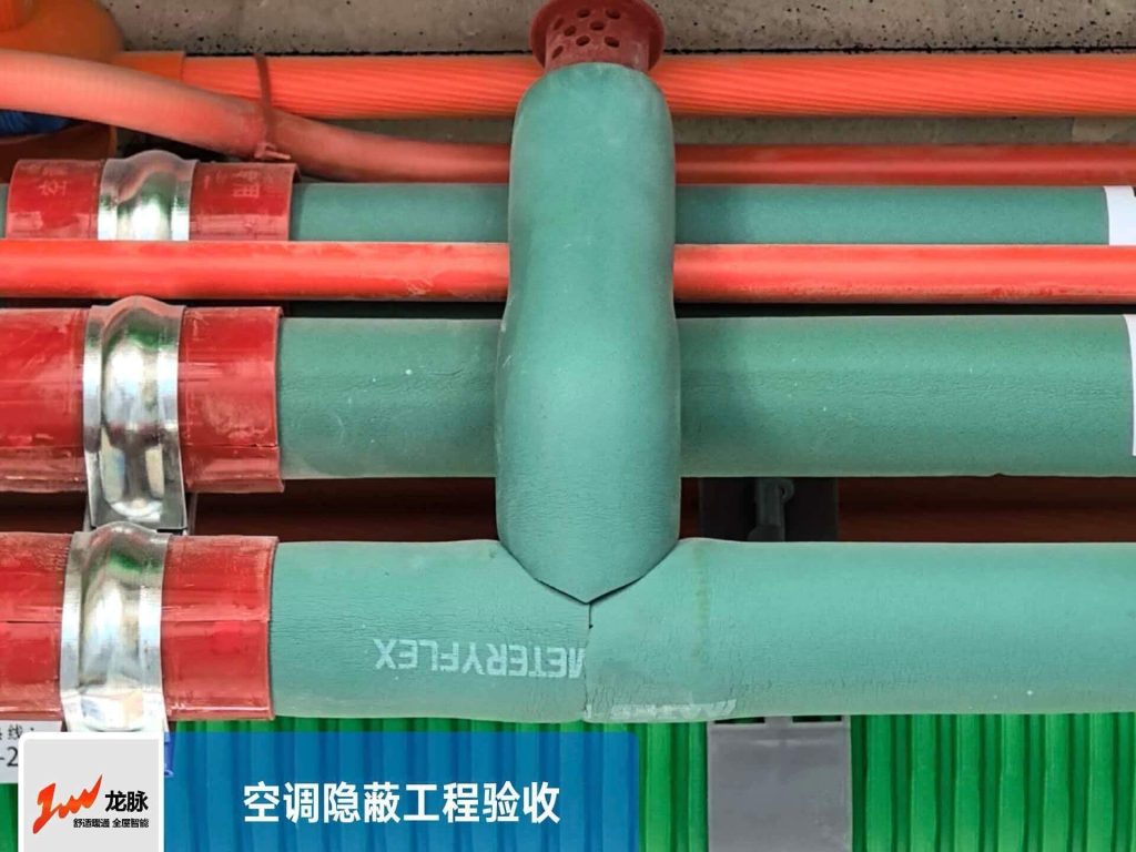 湖与白管老师·施工照片·冷凝水排气阀