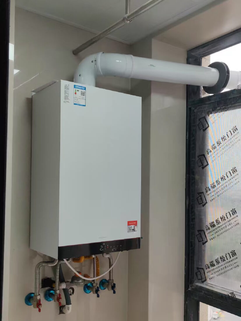 菲斯曼 Vitodens 100-C SE B1JG 25kW 冷凝炉