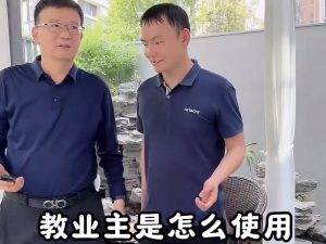 成都龙脉暖通中央空调地暖暖气片隐蔽工程系统交付，工程师一对一教会使用+使用指南照片现场照片