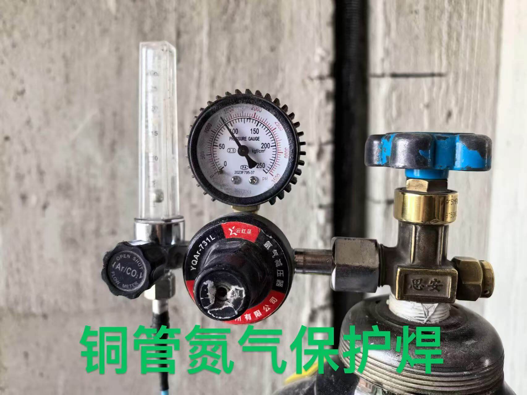 成都龙脉暖通中央空调地暖暖气片隐蔽工程施工，铜管氮气保护焊/水暖标准工艺焊照片