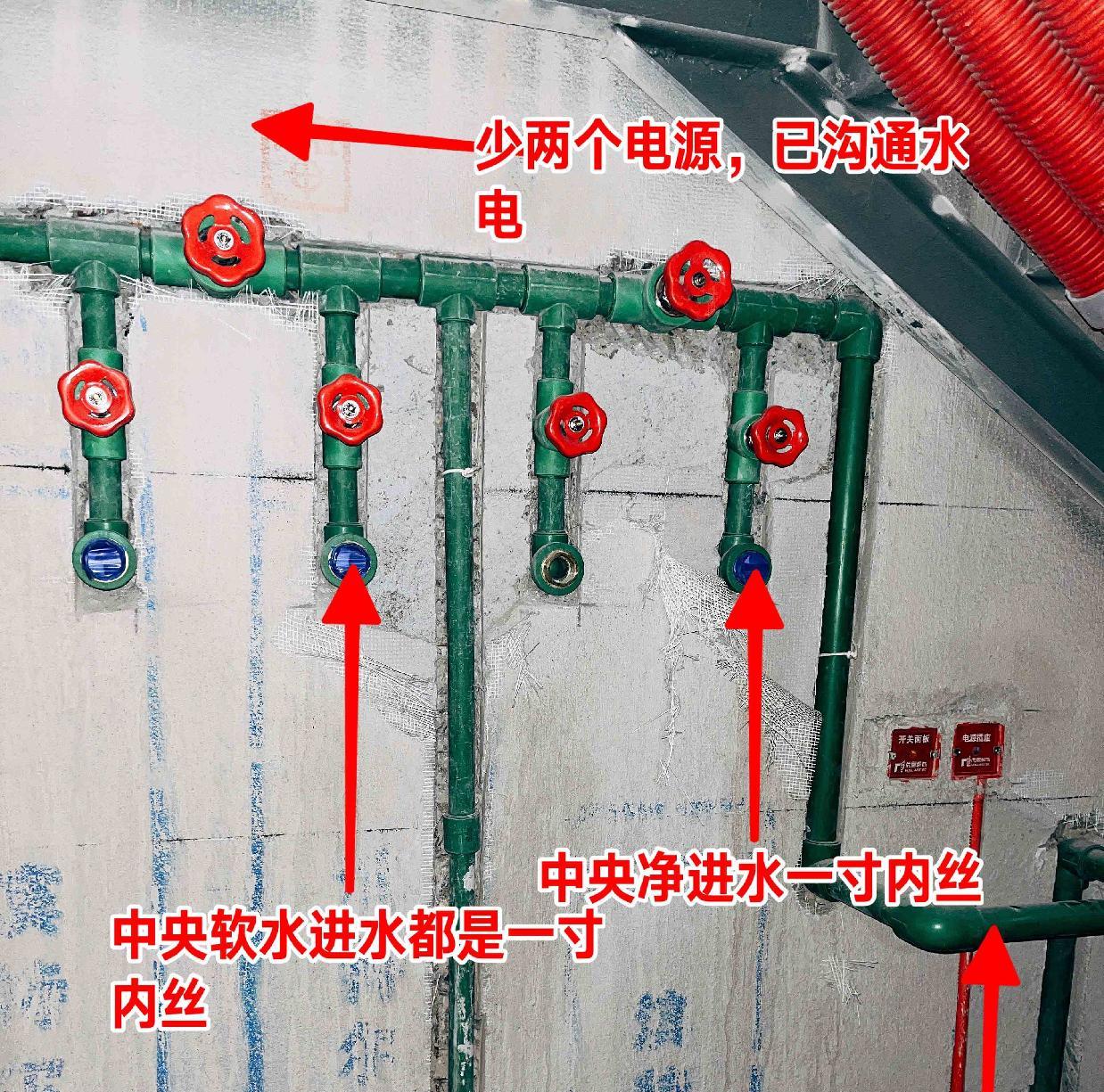 全屋五件套预留方案