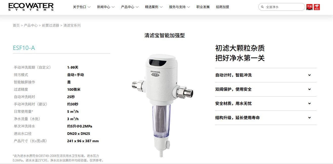 前置常用型号