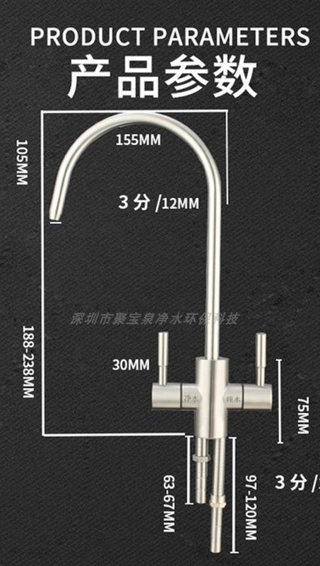 水处理流程