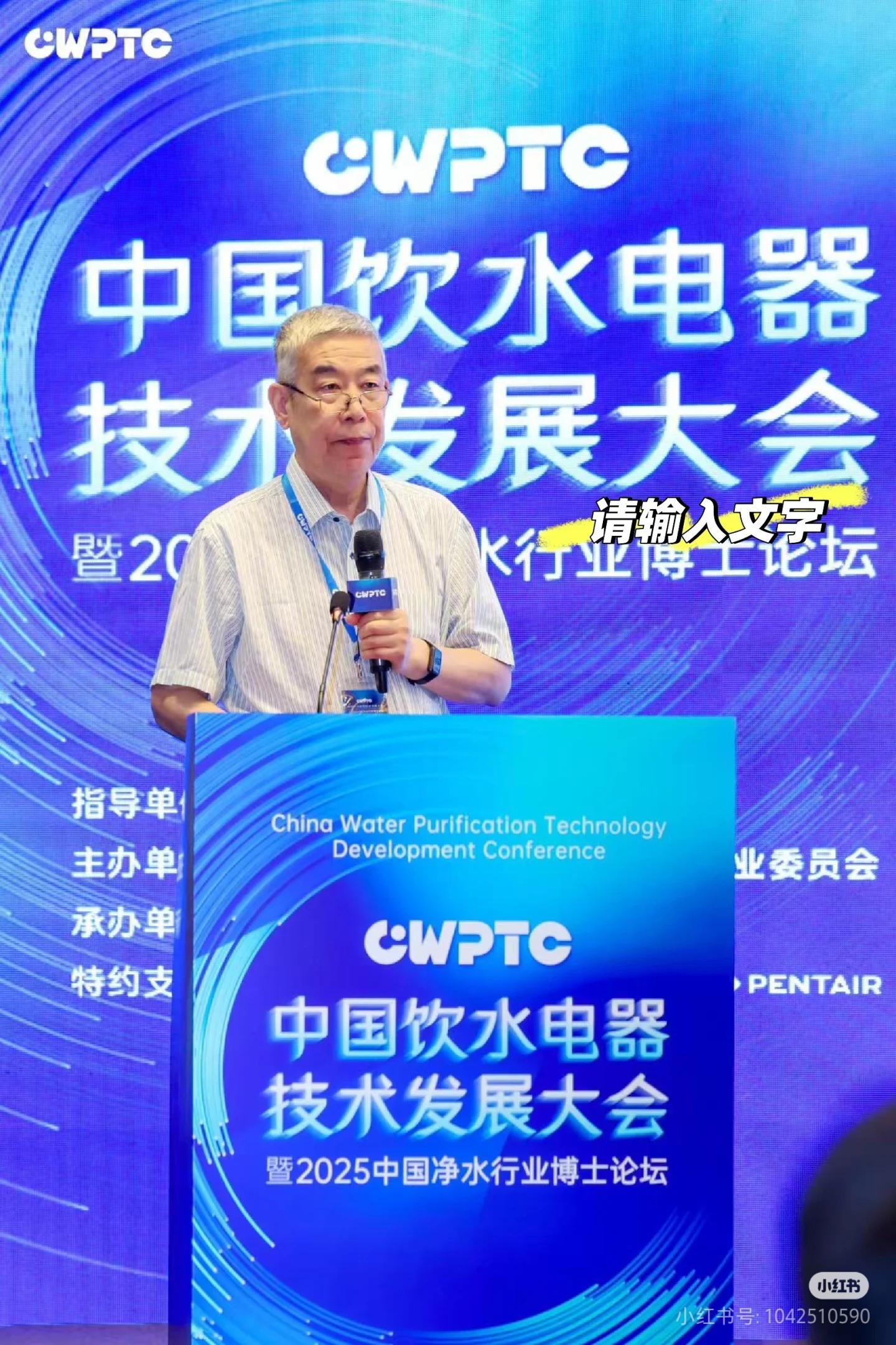 中国给水标准