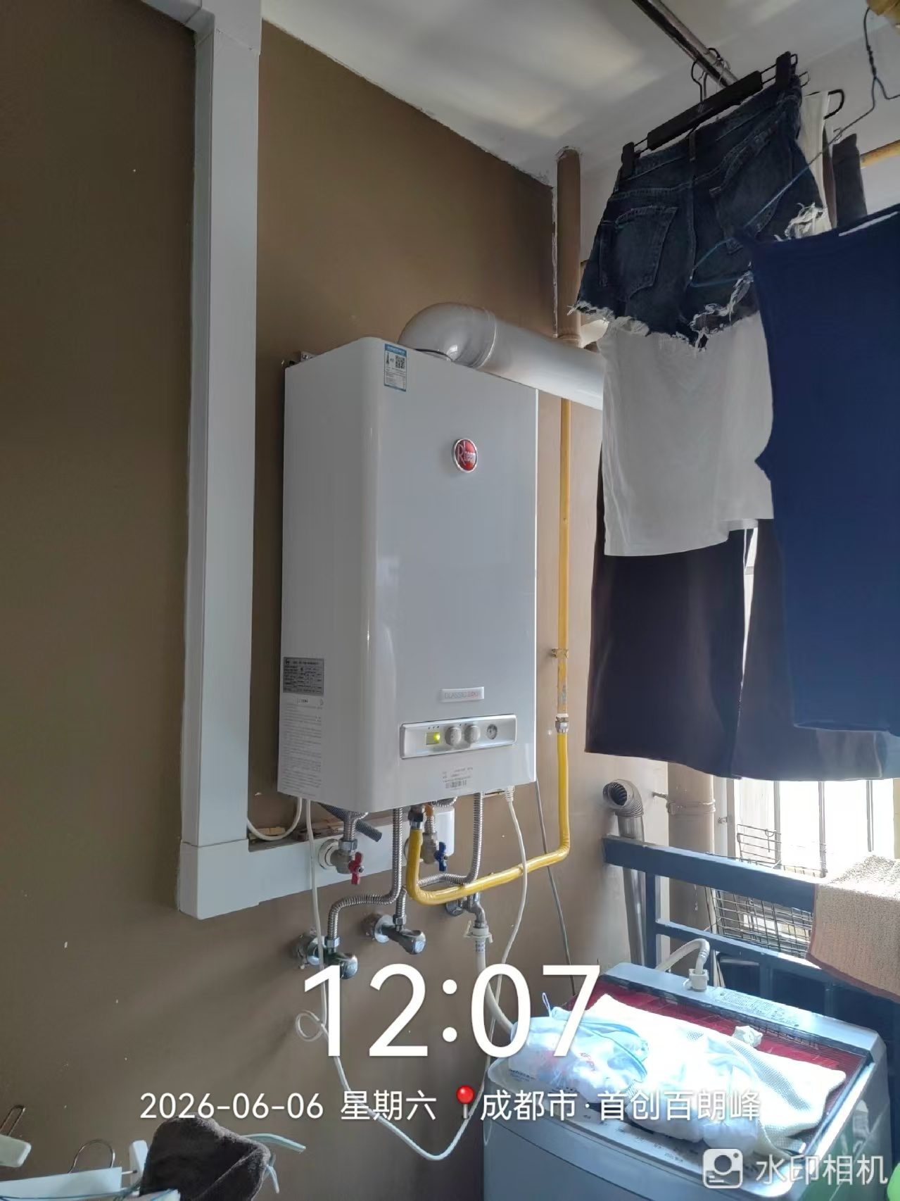 锅炉实拍外观-首创国际普通两用24kW壁挂炉
