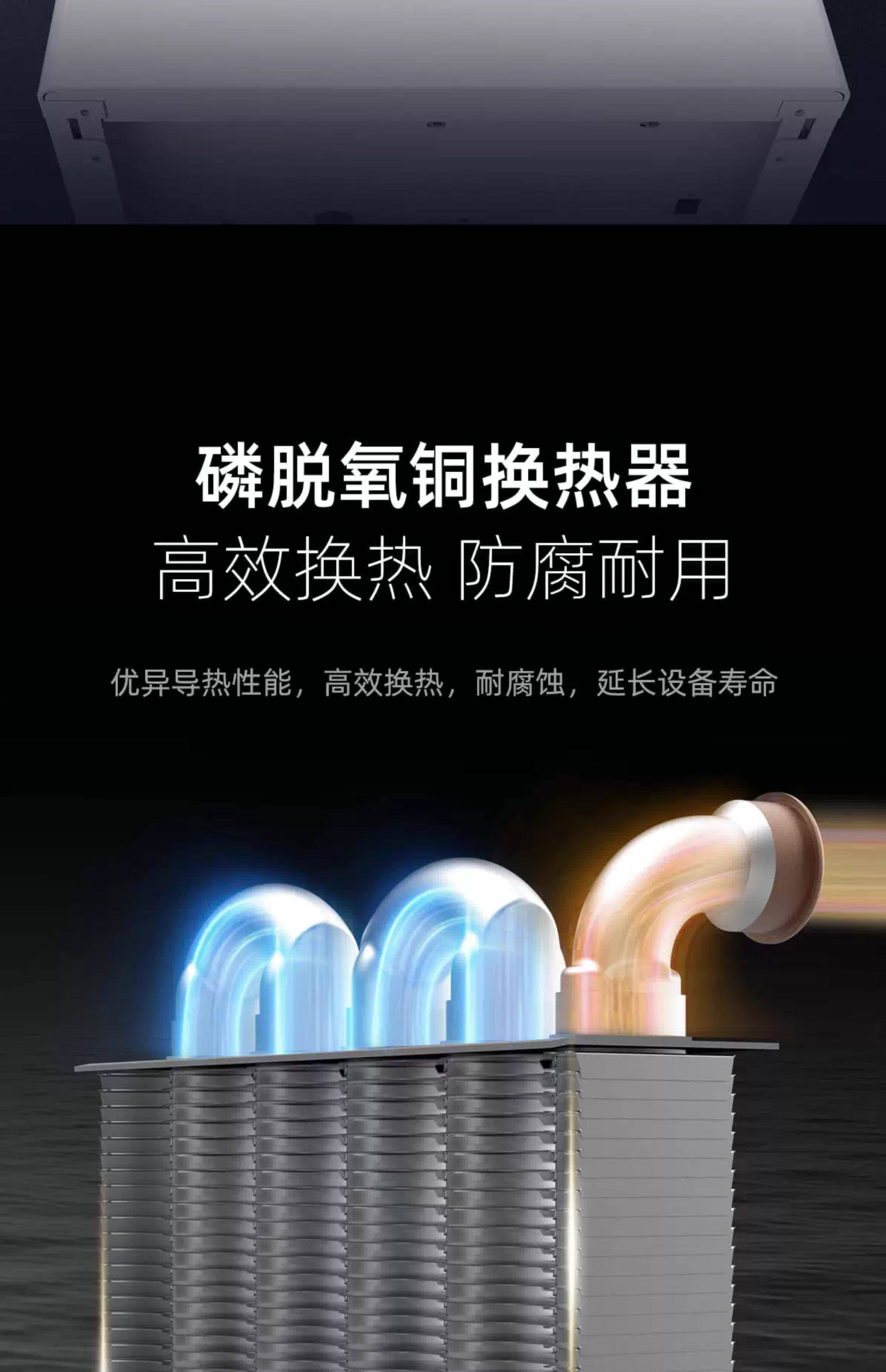 磷脱氧铜换热器