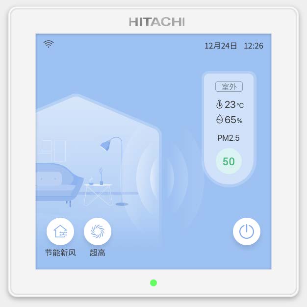 HITACHI品牌Logo标识