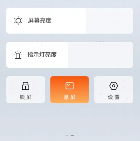 生活热水界面：热水已开启 40° 水箱温度32℃