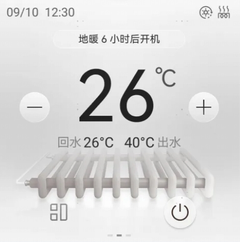 步骤2-停机后:地暖6小时后开机 运行灯灭