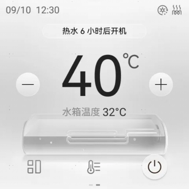 步骤3-开机后:热水 40° 水箱温度32℃