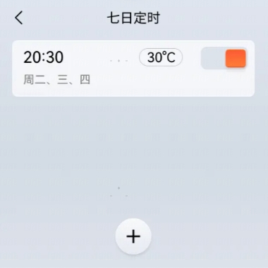 步骤7：重复日期选择 — 已选中周三周五