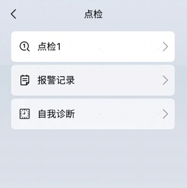步骤3:点检1运行参数界面 b1=45/b2=30/b3=40/b4=34/b5=32