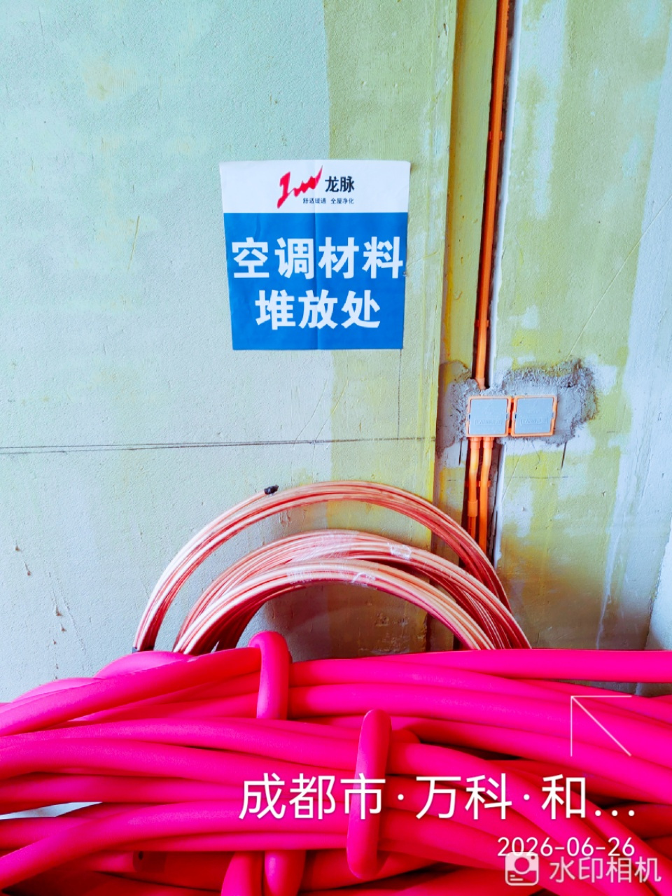 清单验收材料