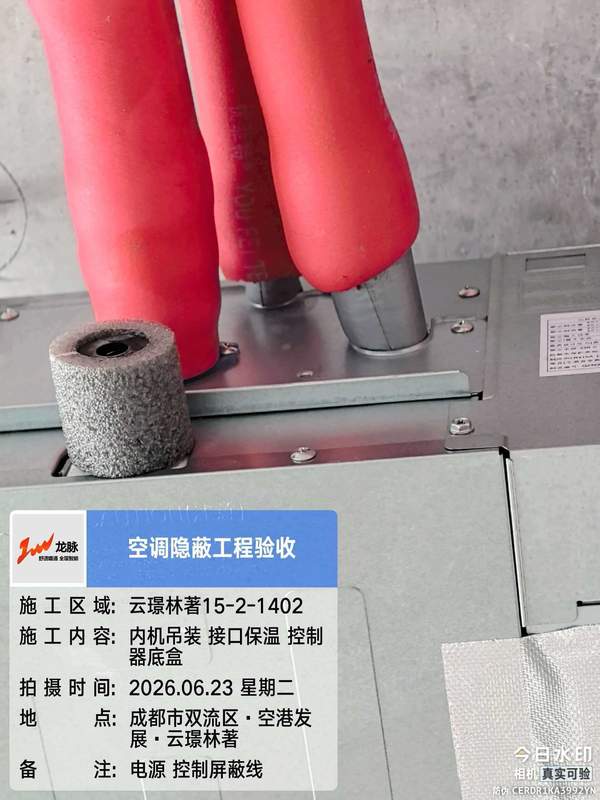 监理巡检 02