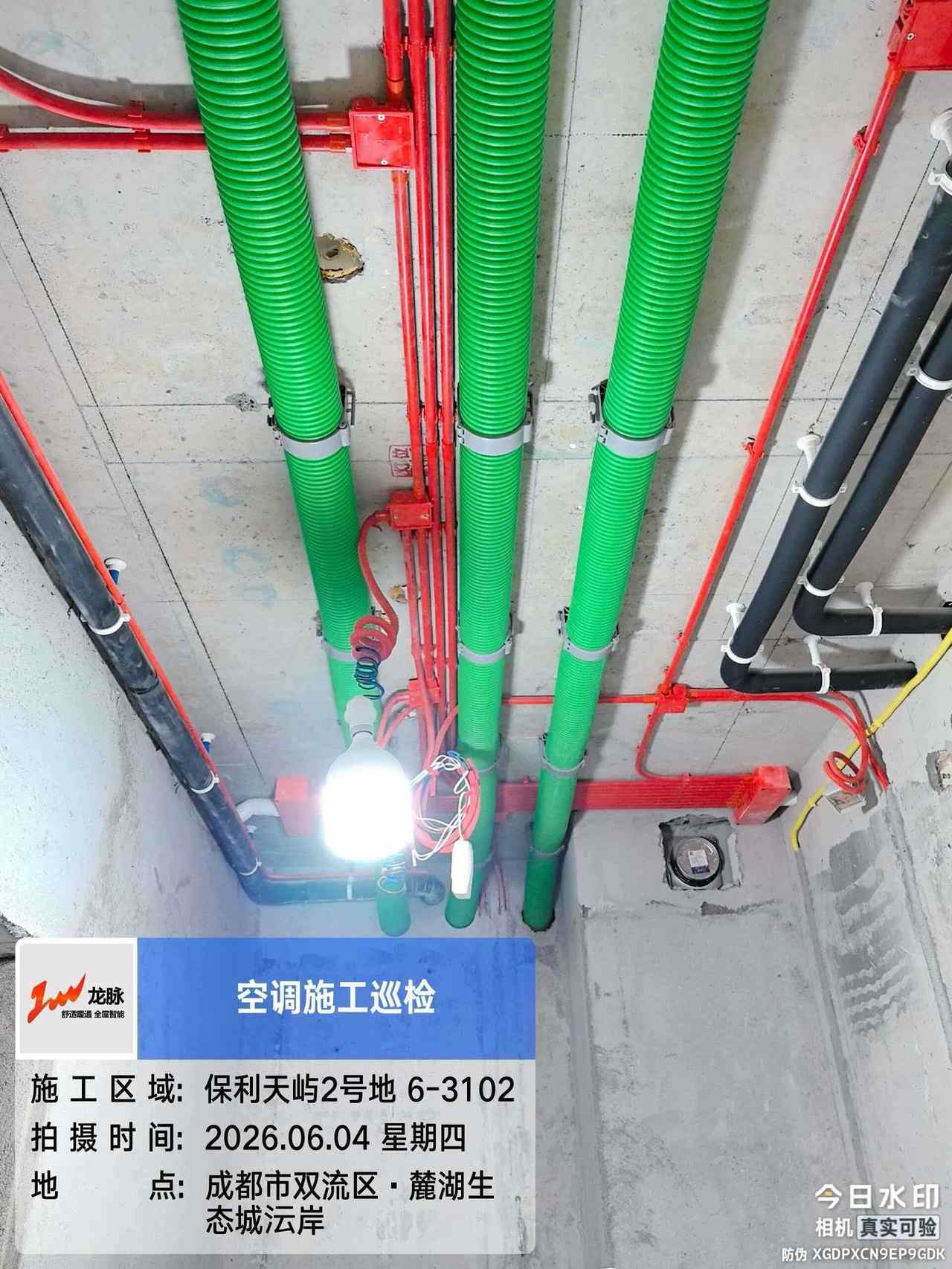 巡检02