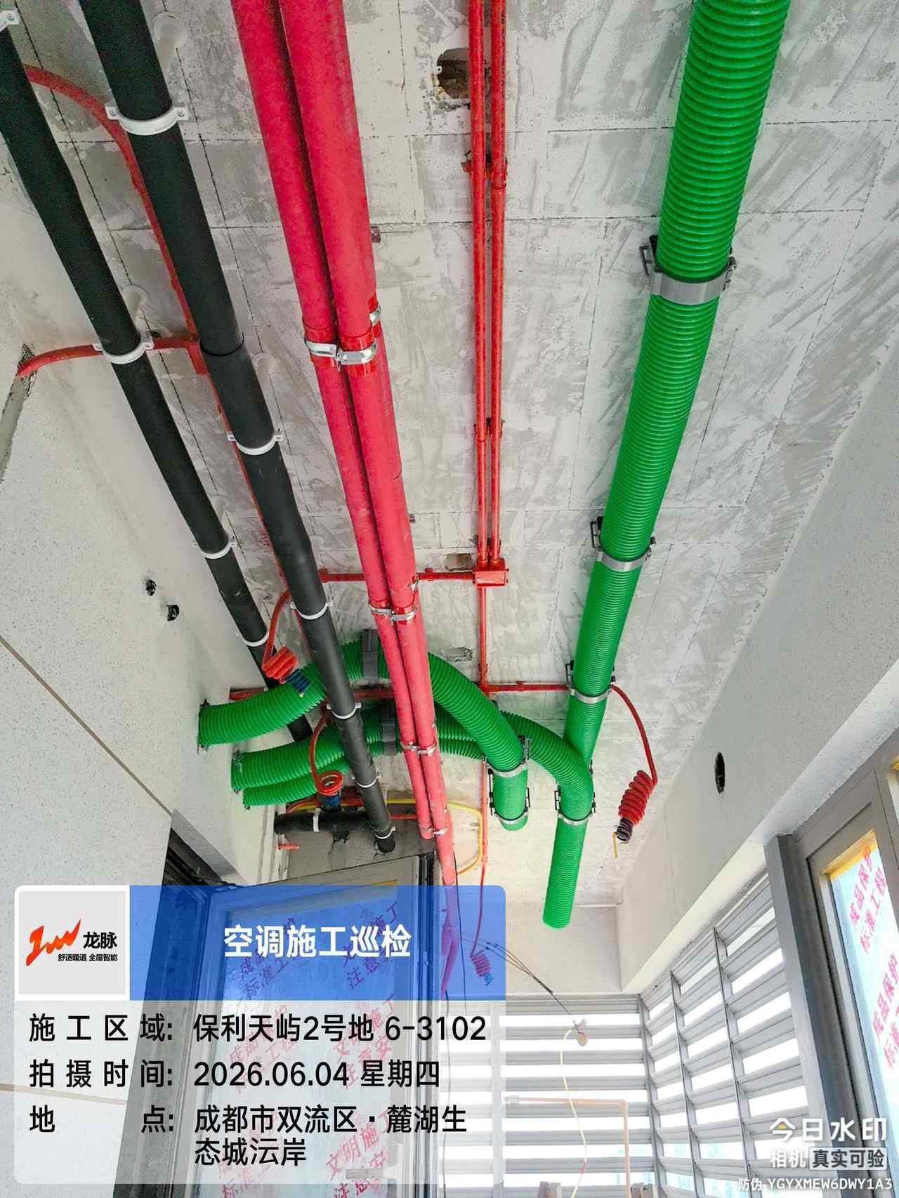 巡检03