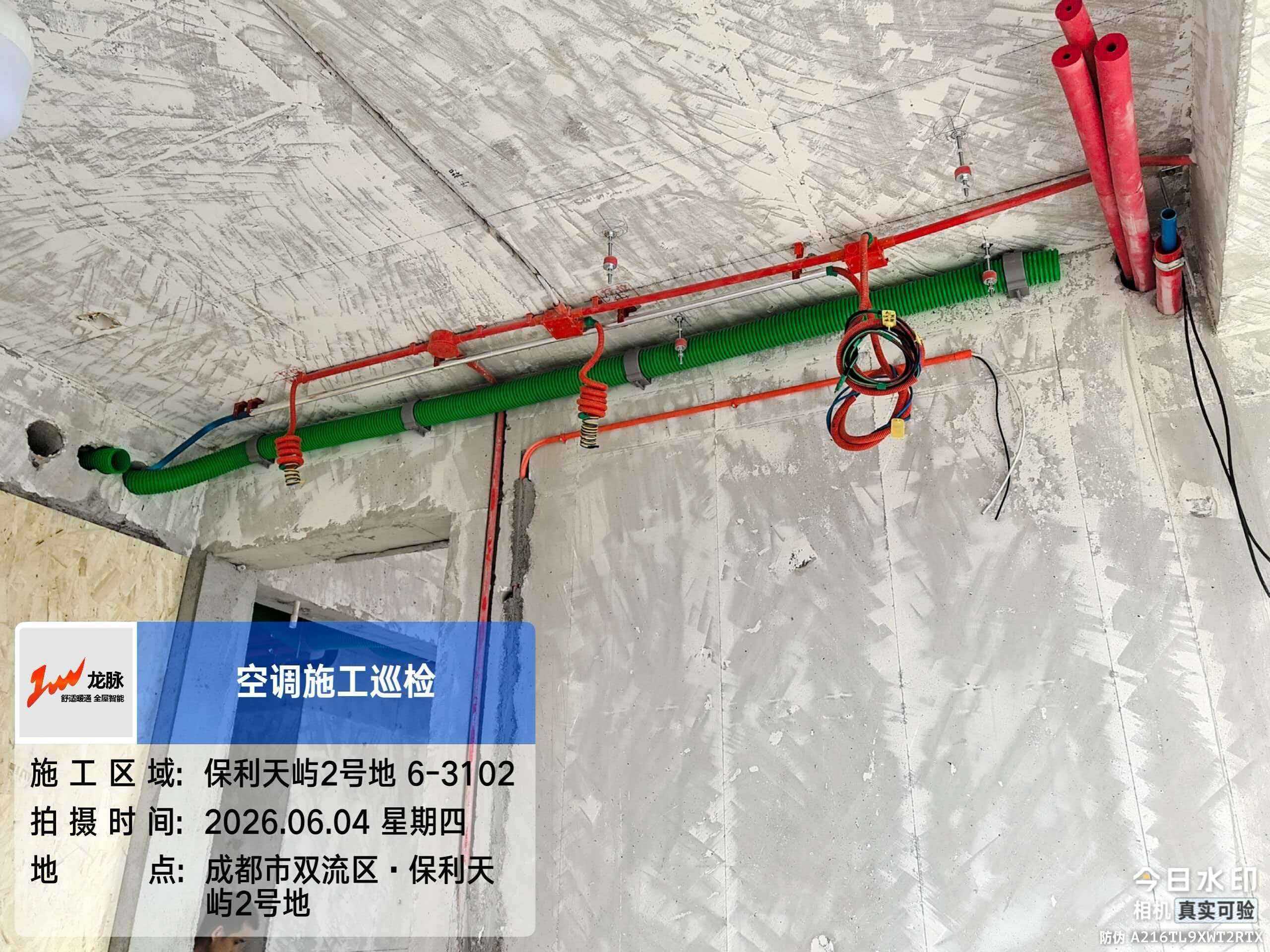 巡检05