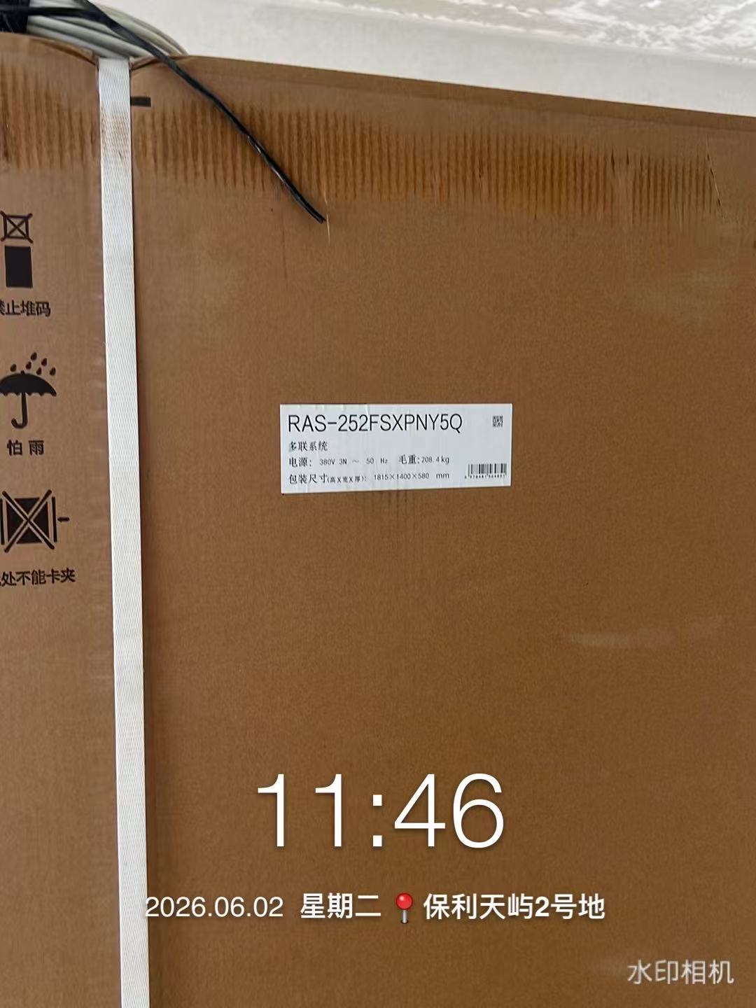 施工现场