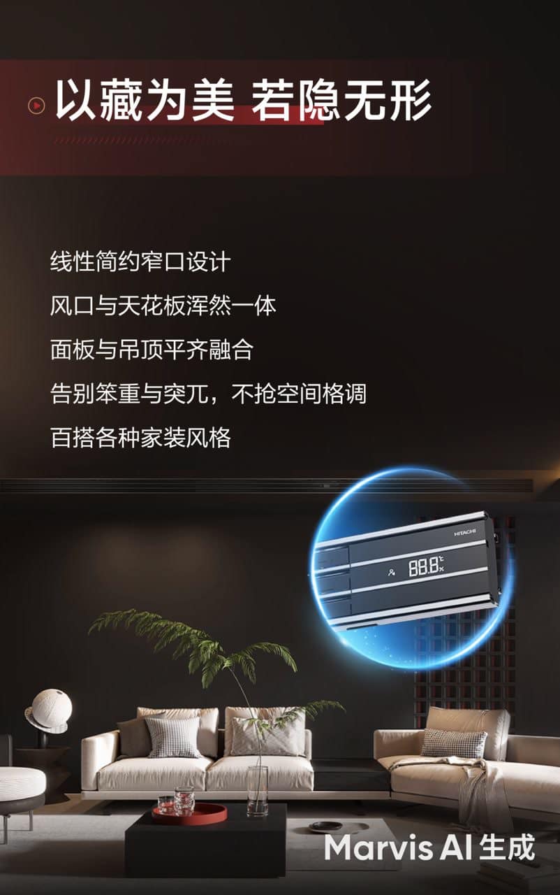 以藏为美 - 隐藏式安装实景