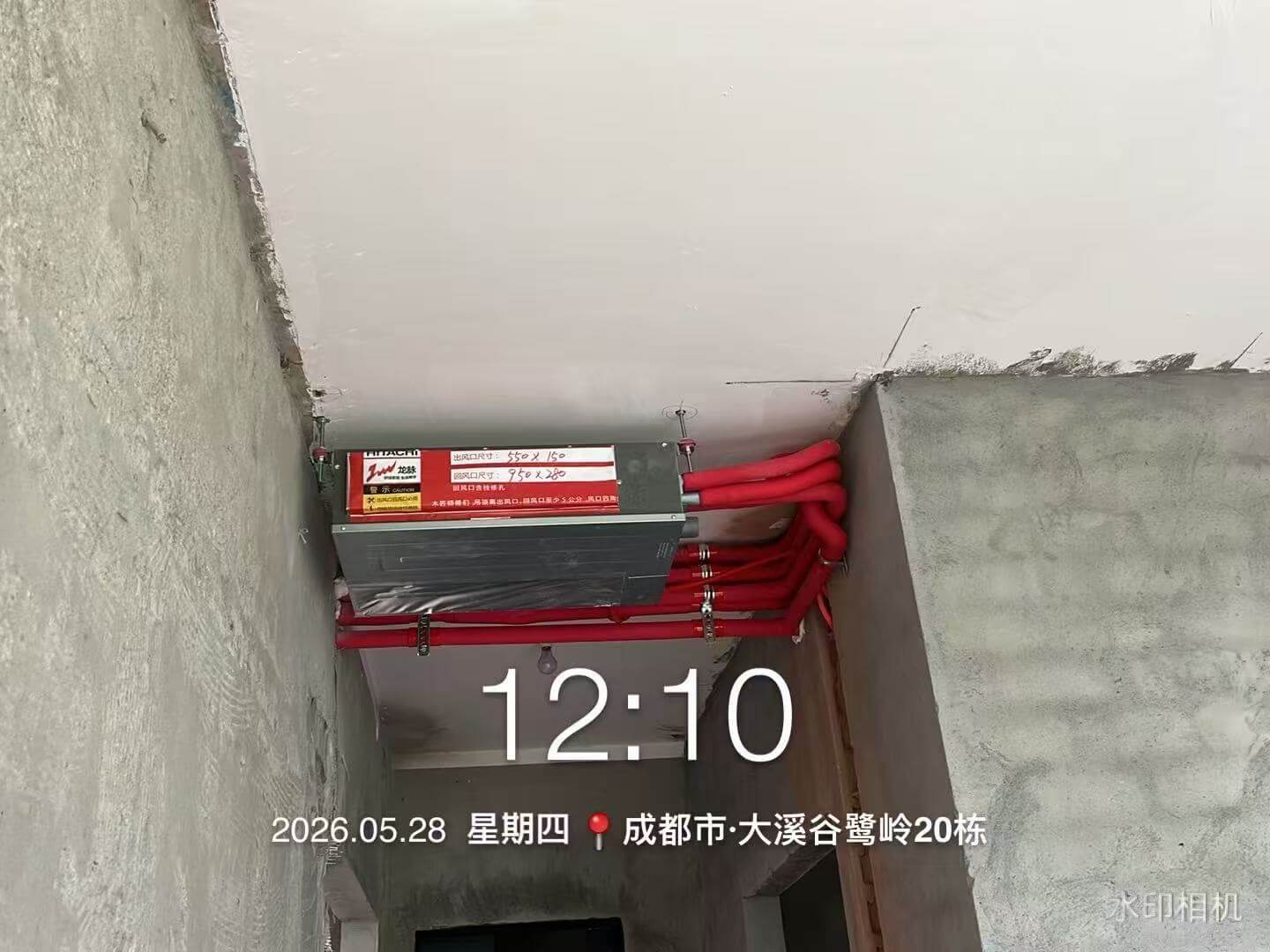 成都市蒲江县大溪谷鹭岭-龚老师-内机安装实景