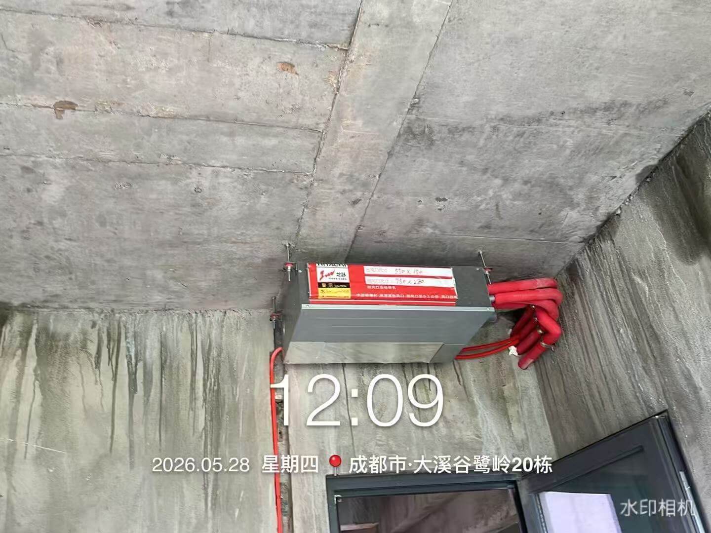 成都市蒲江县大溪谷鹭岭-龚老师-内机安装实景