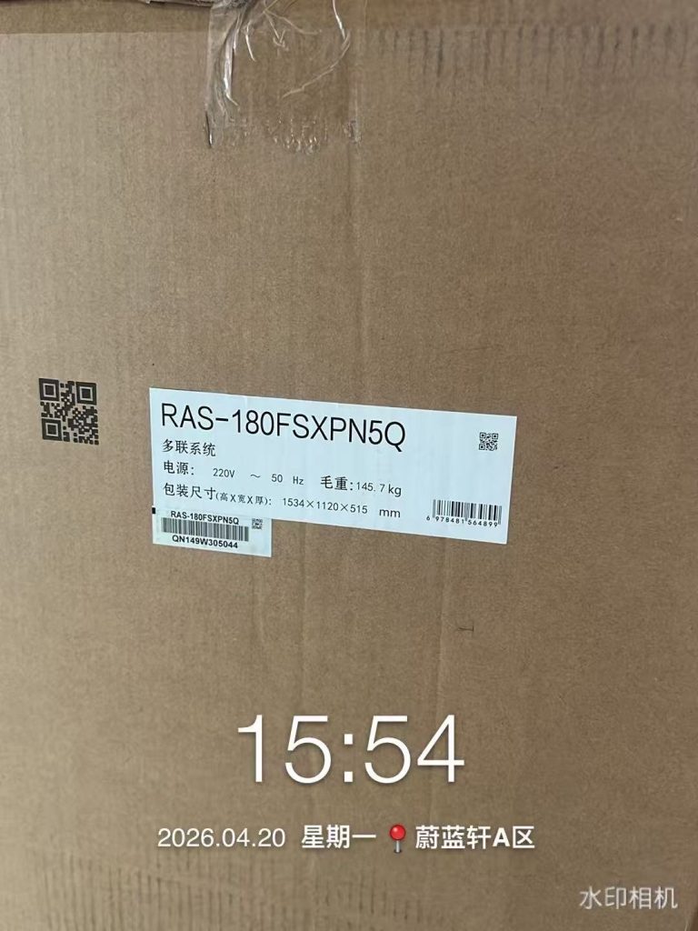 李老师家施工