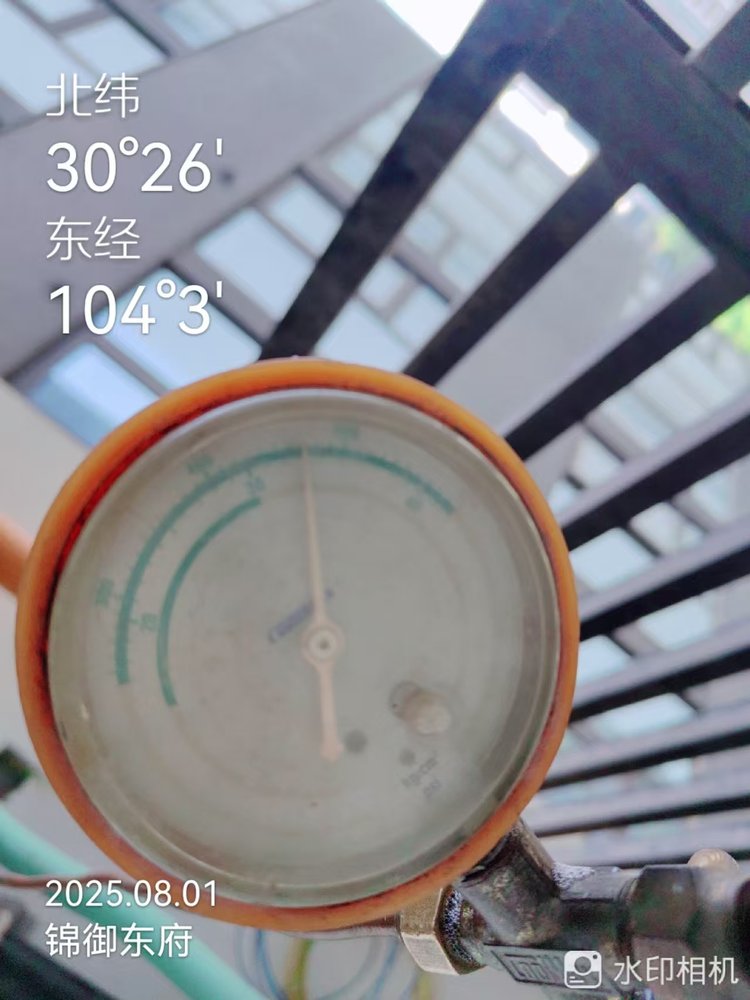 蔚蓝阁L老师-空调保压测试