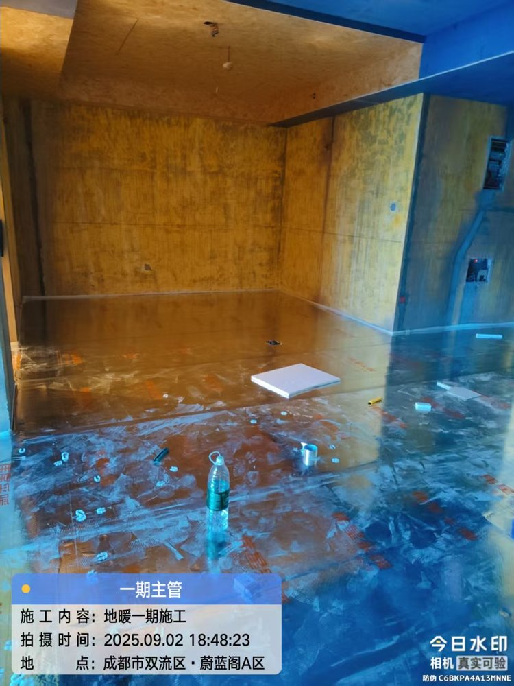 蔚蓝阁L老师-地暖保温层反射膜铺设