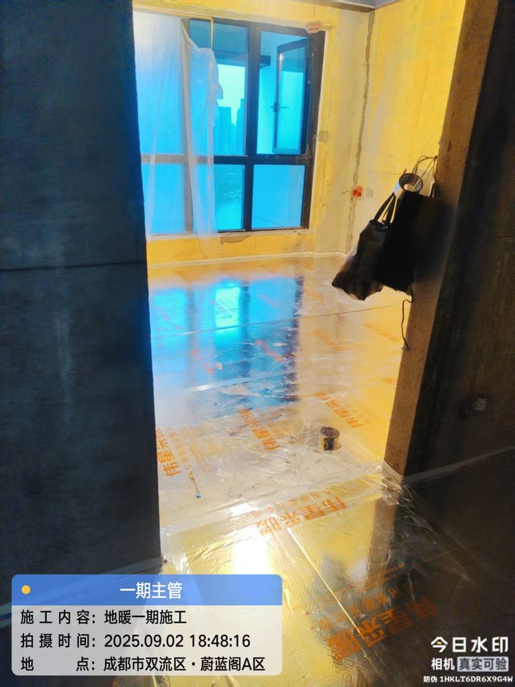 蔚蓝阁L老师-次卧的地暖反射膜铺设