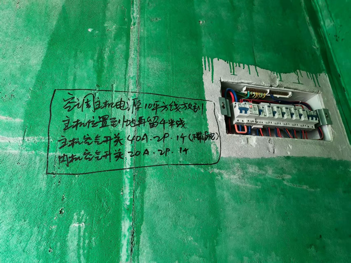 成都天府新区奥园麓语ONE沈老师前期对接现场2