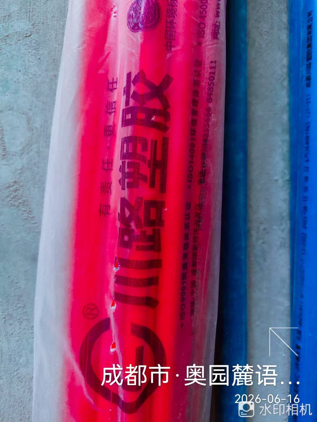 成都天府新区奥园麓语ONE沈老师管路材料