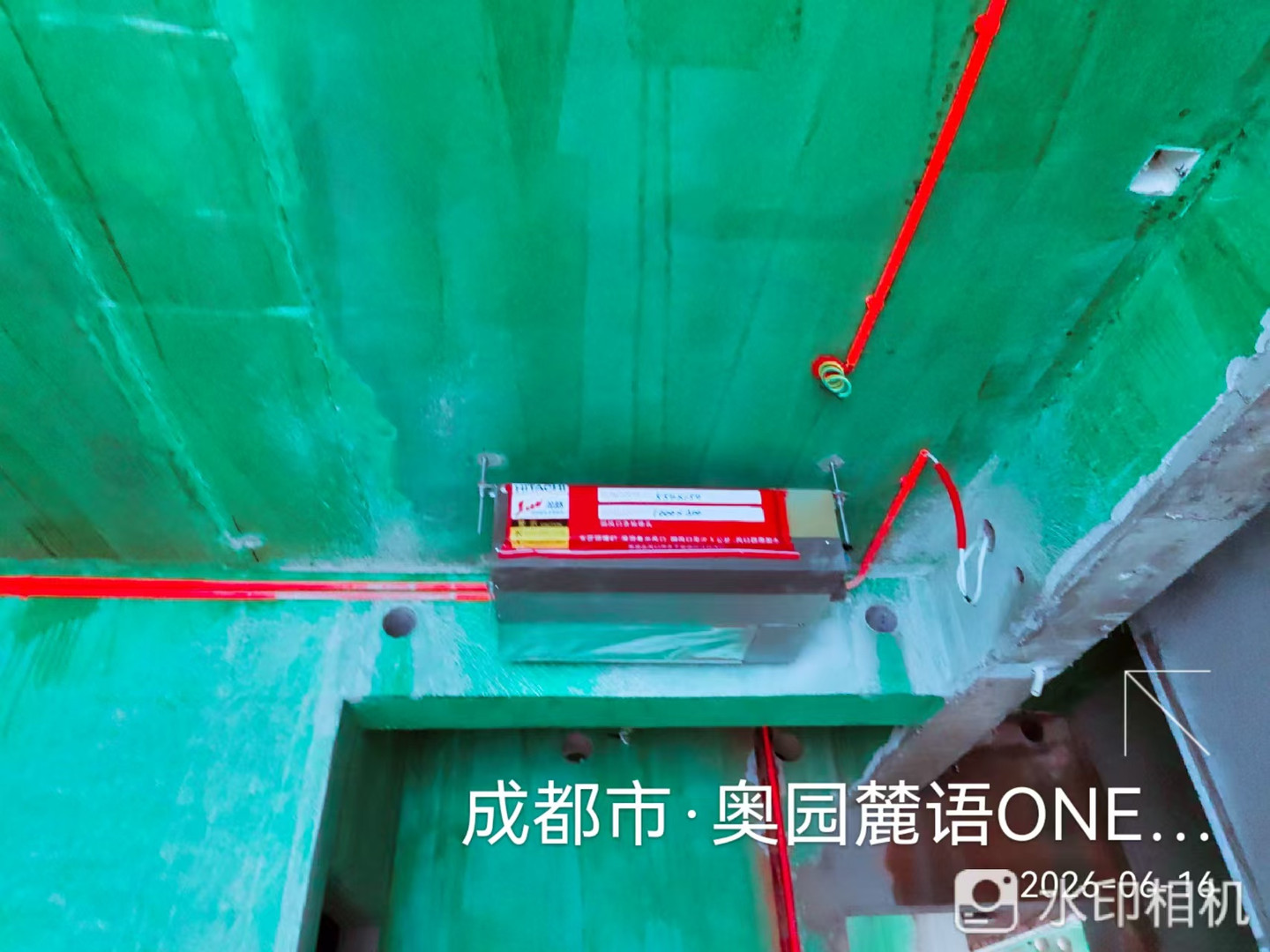 成都天府新区奥园麓语ONE沈老师内机安装3