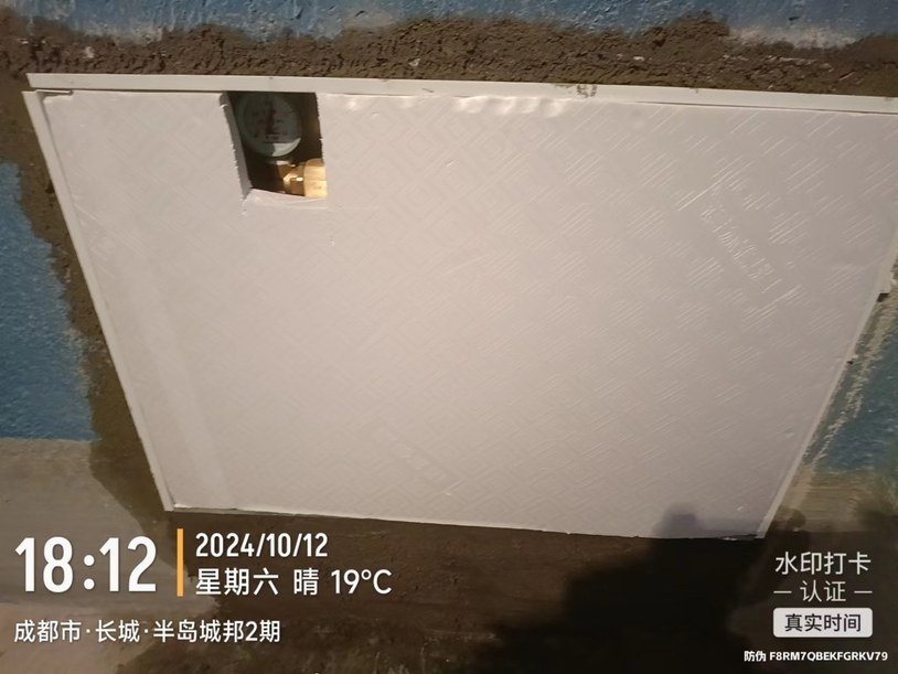 成都半岛城邦大平层地暖分集水器安装实拍