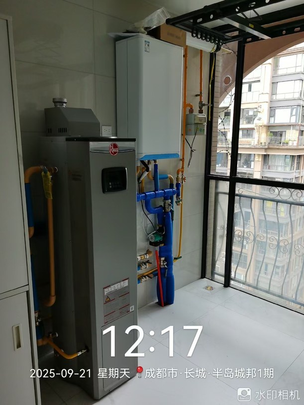 成都半岛城邦L老师瑞美双冷凝炉与容积式热水器双热源系统