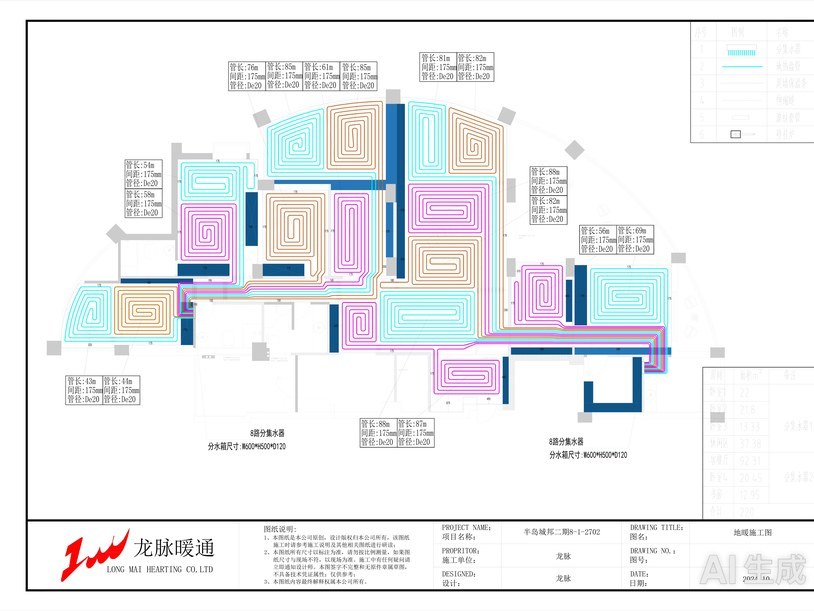 成都半岛城邦大平层地暖施工图纸回路设计