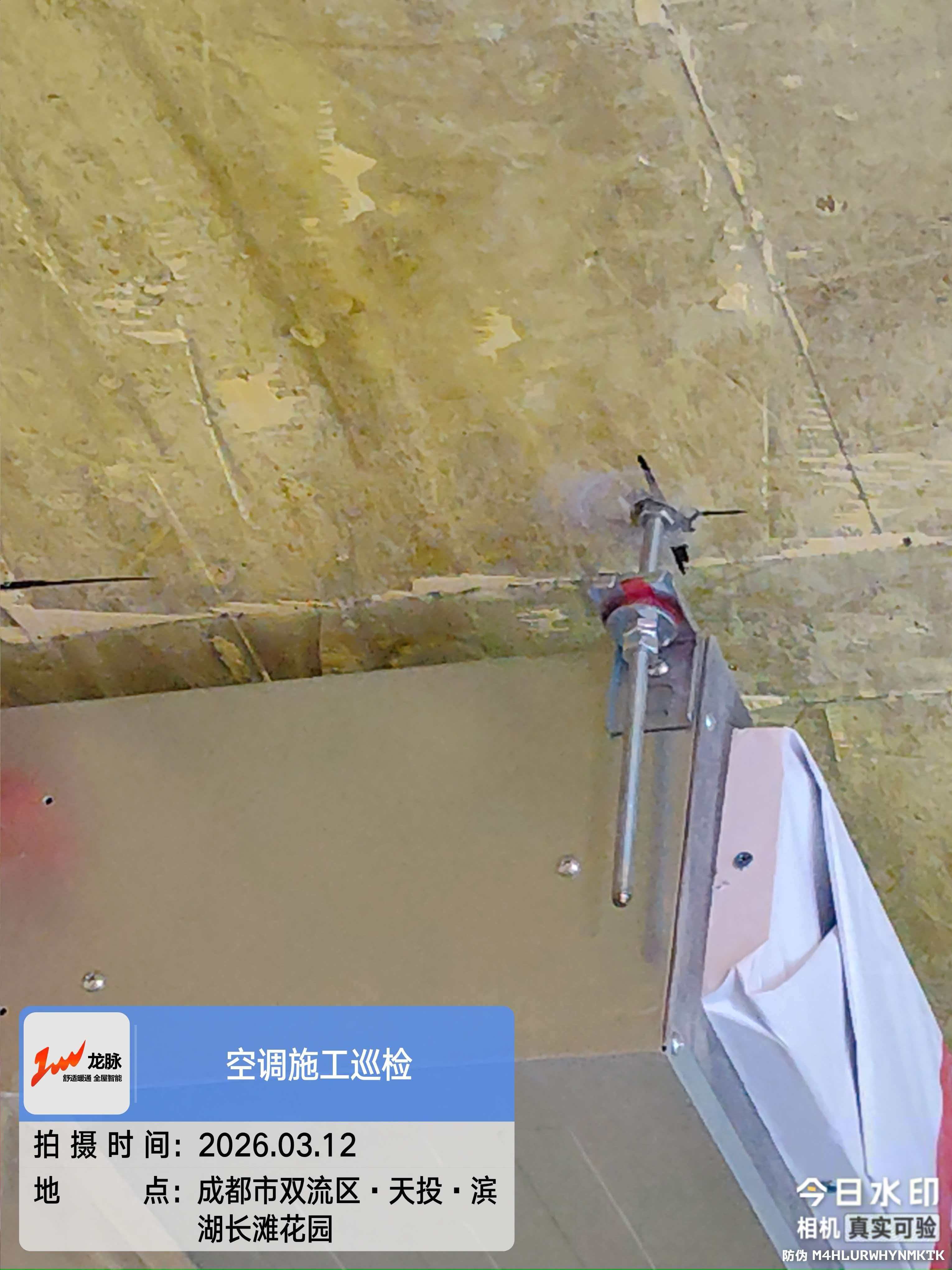 滨湖长滩花园X老师空调安装双减震双螺母