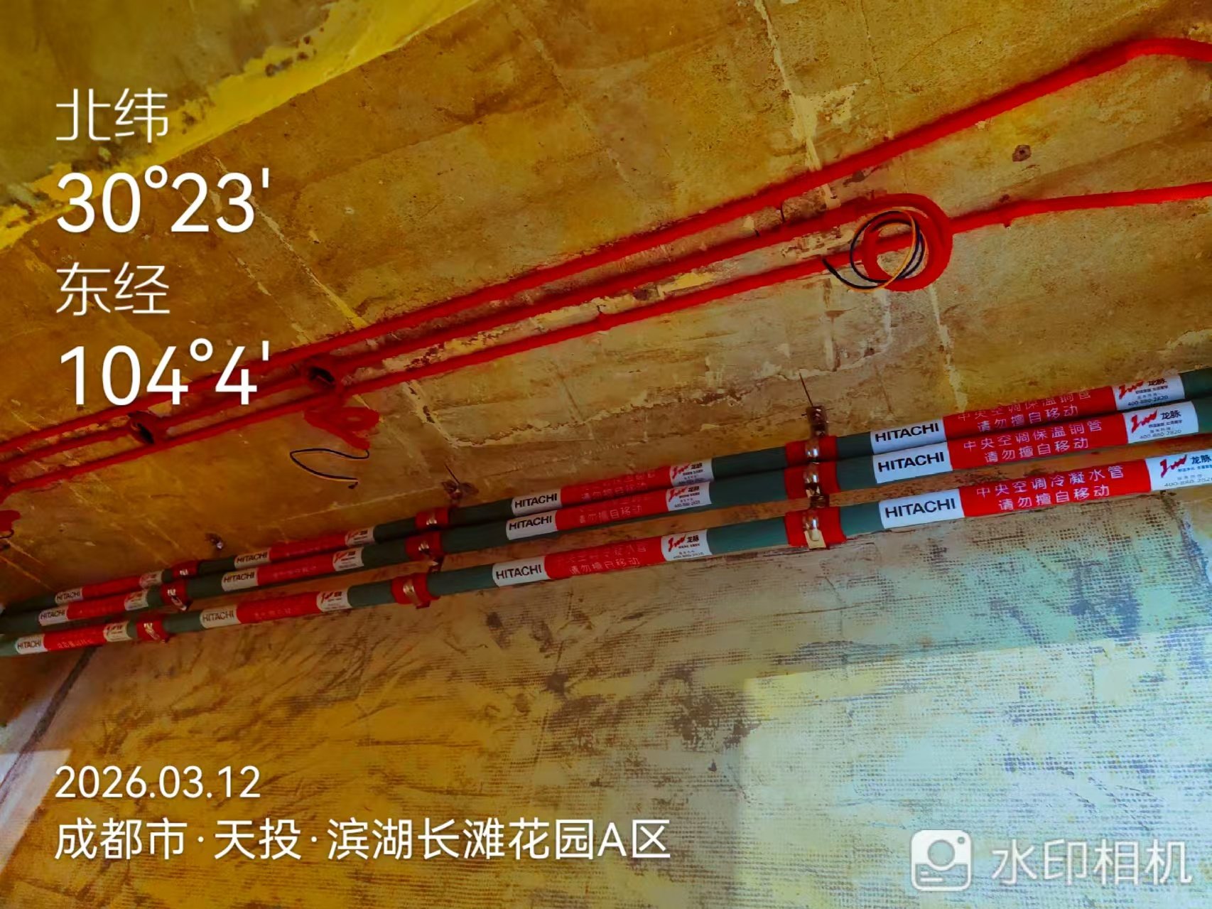 滨湖长滩花园X老师空调内机走管