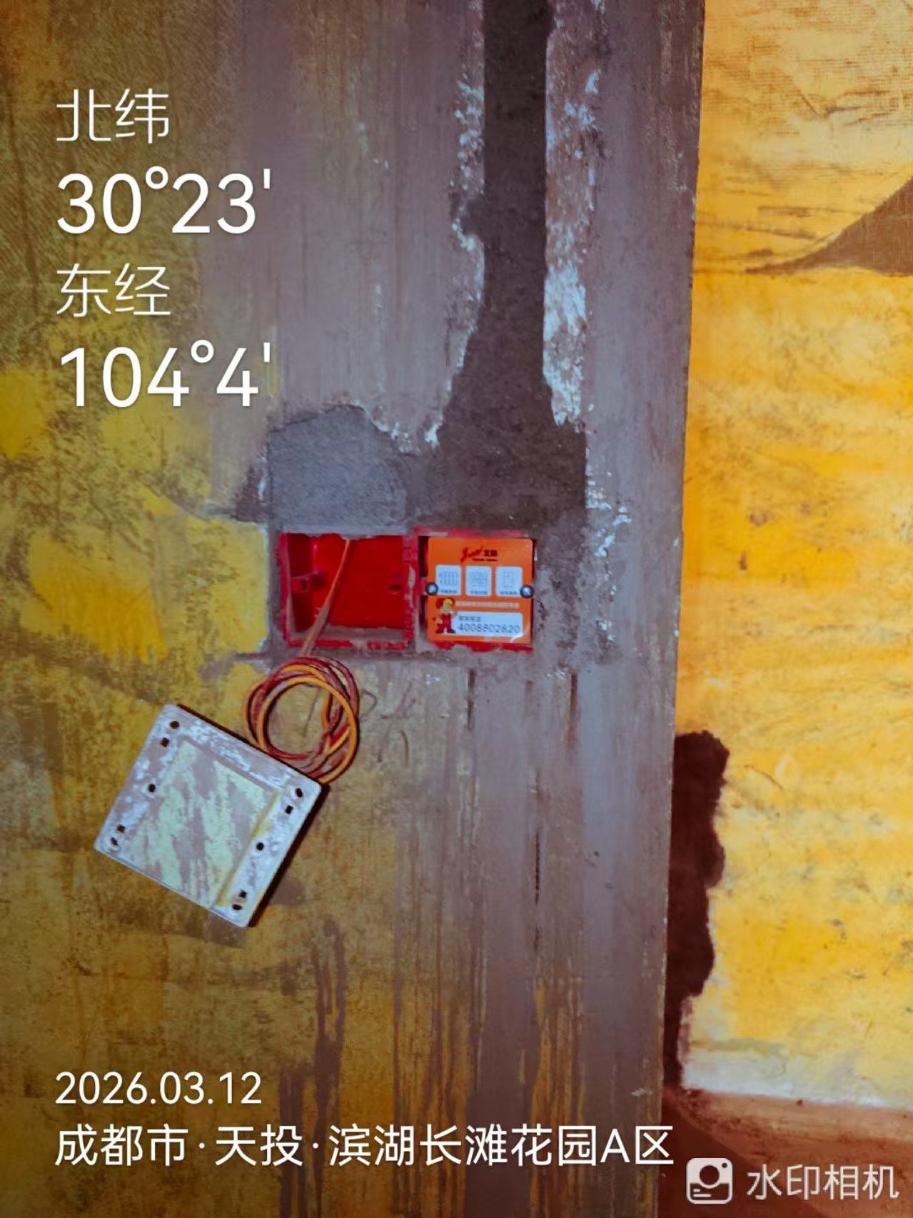 滨湖长滩花园X老师空调线控器布线01