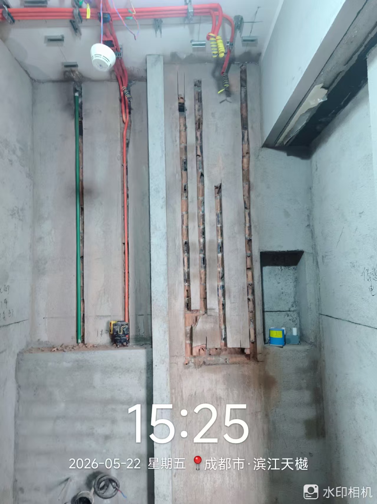 水电施工开槽