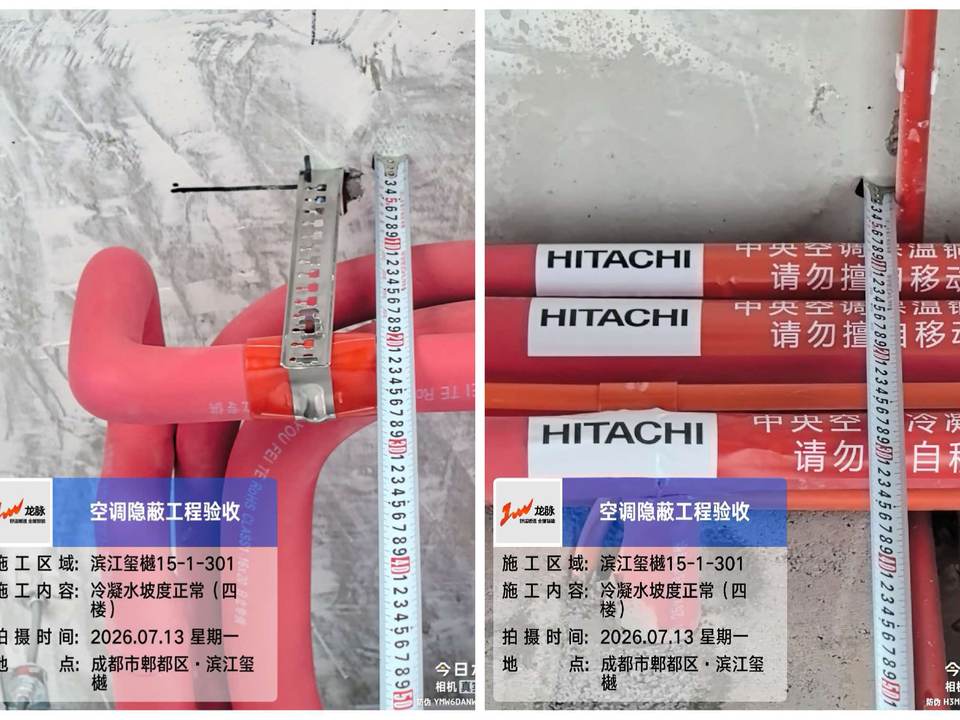 冷凝水坡度正常（四楼）