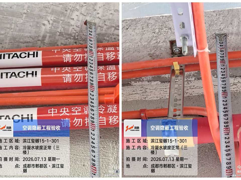 冷凝水管排气孔（地下室）